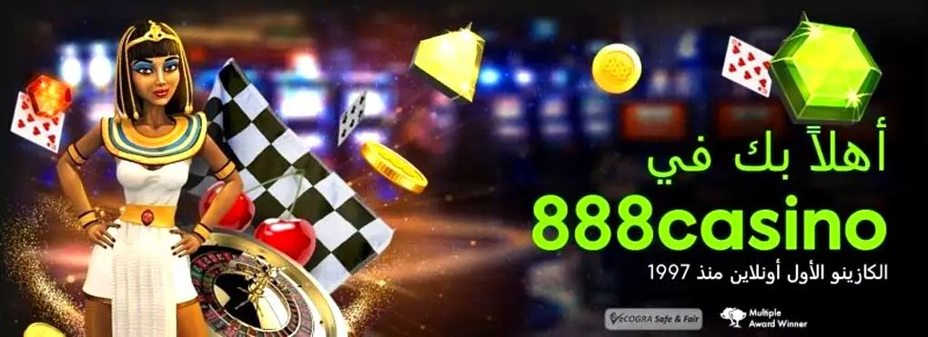 Arab 888 Casino Online