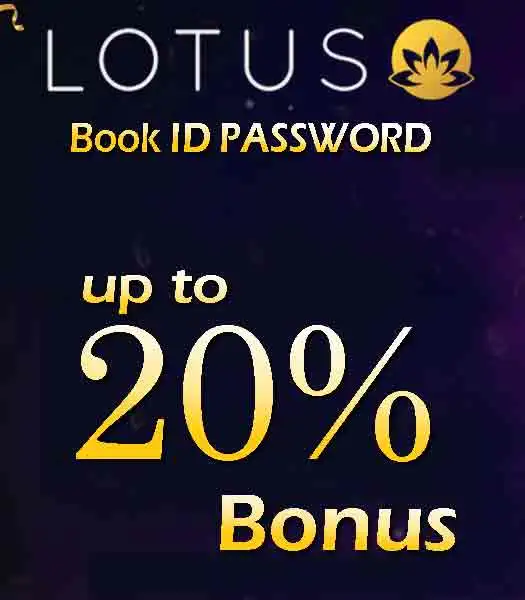 Lotus Book ID Password