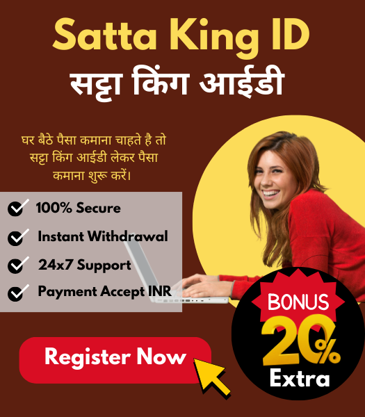 Satta King ID Card