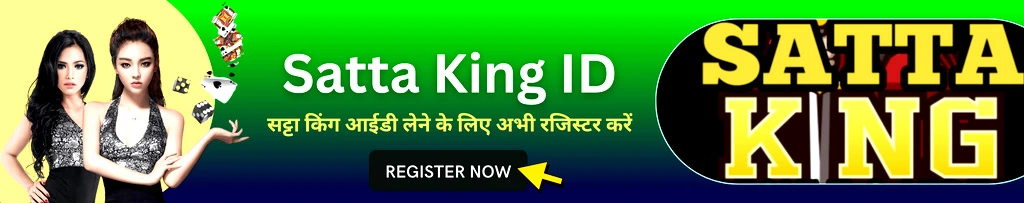 Satta King ID Online