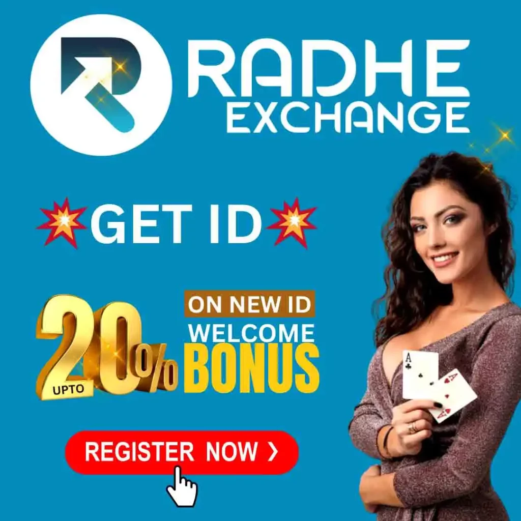Radhe Exchange ID